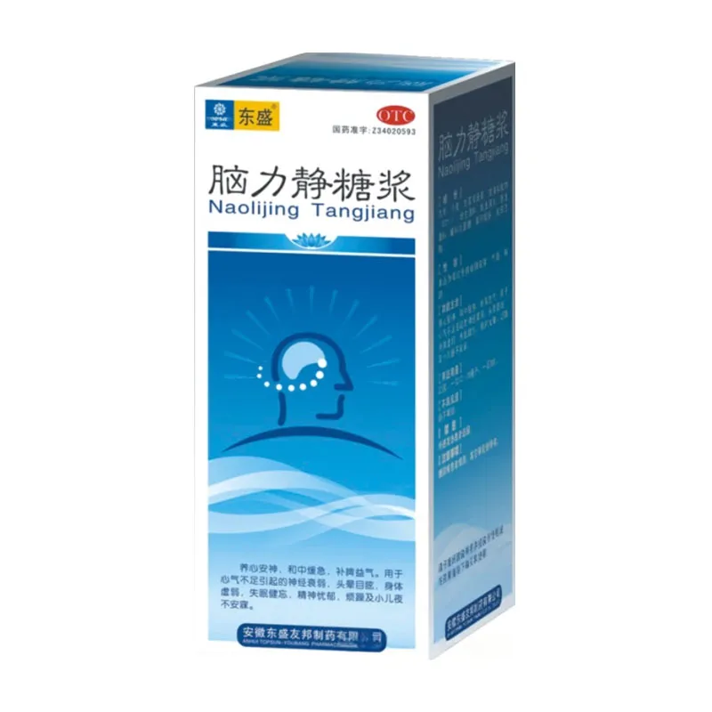 xinwen5
